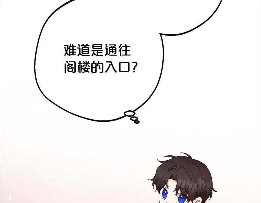 第46话 奶奶的天梯111
