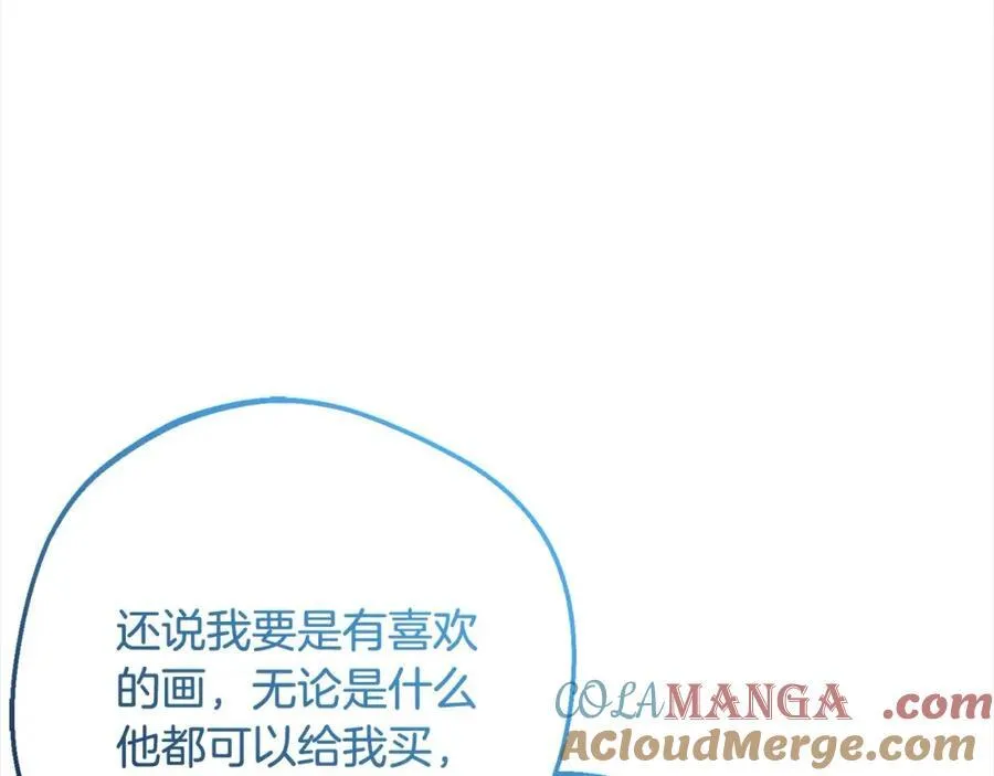 第55话 我最近真的非~常幸福！148