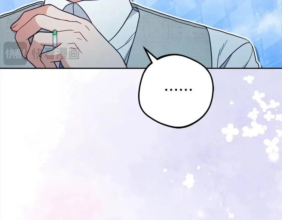 第46话 奶奶的天梯203