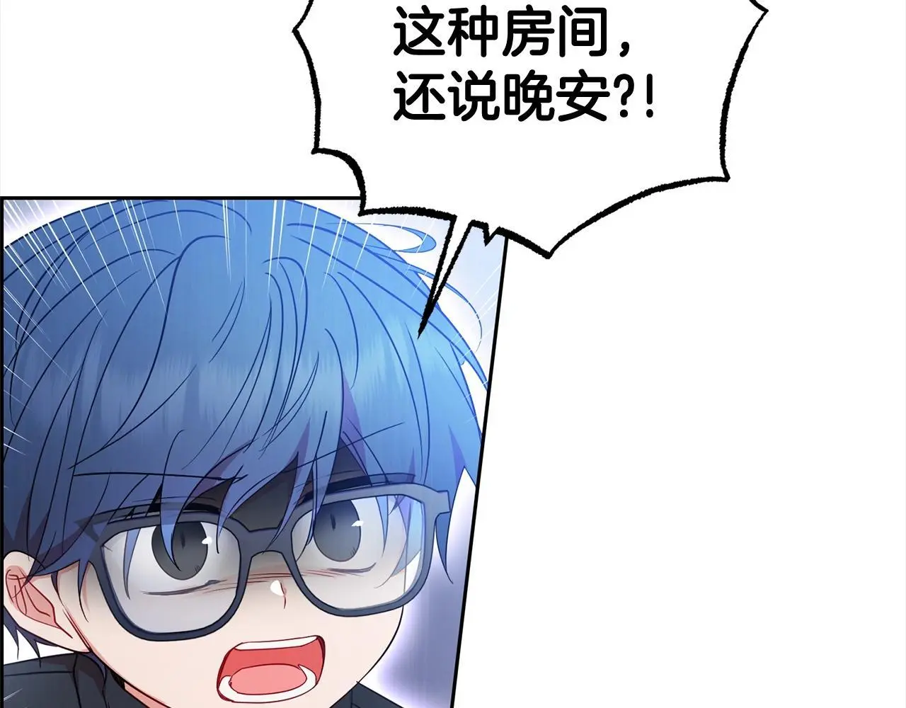 第38话 在做很美好的梦192