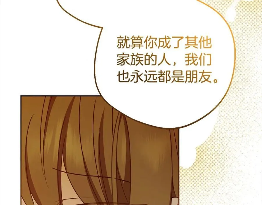 第58话 不行离开蕾尓142