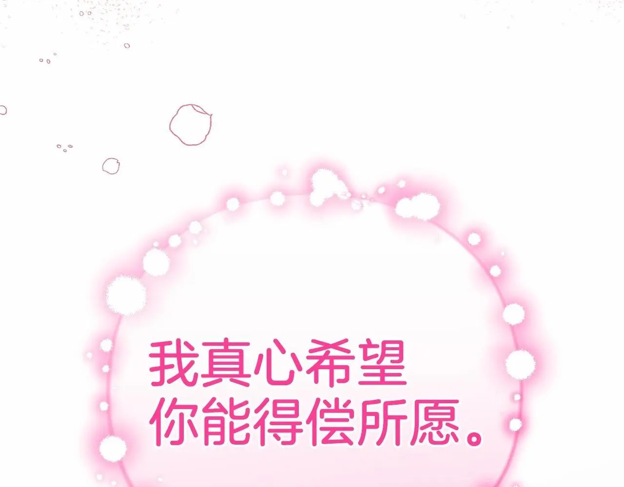 第41话 对不起 我不该来这里的129