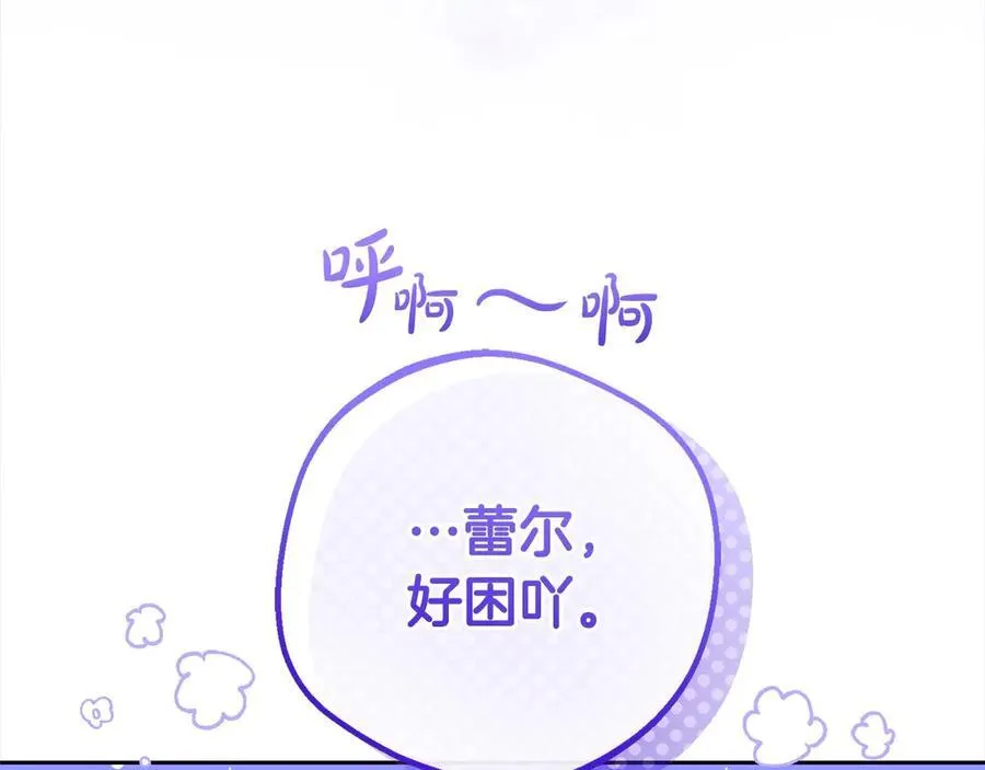 第64话 秘密107