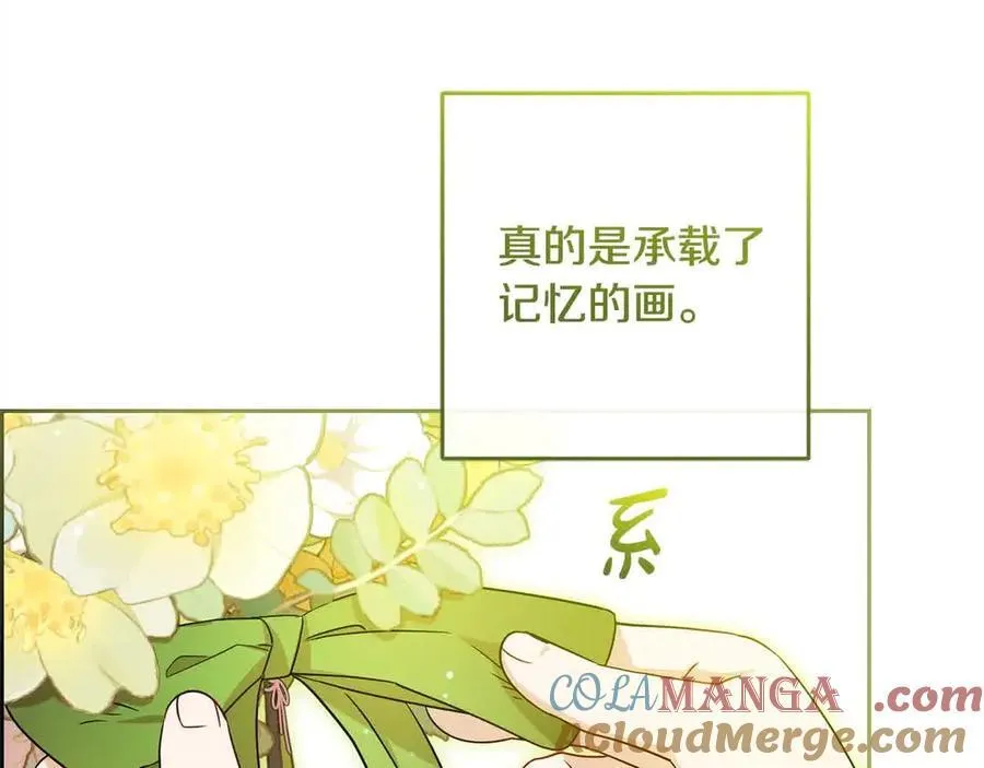 第61话 珍贵的姓氏100