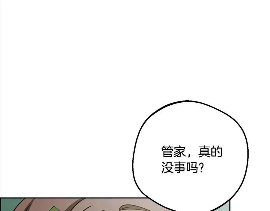 第57话 情感的共鸣38