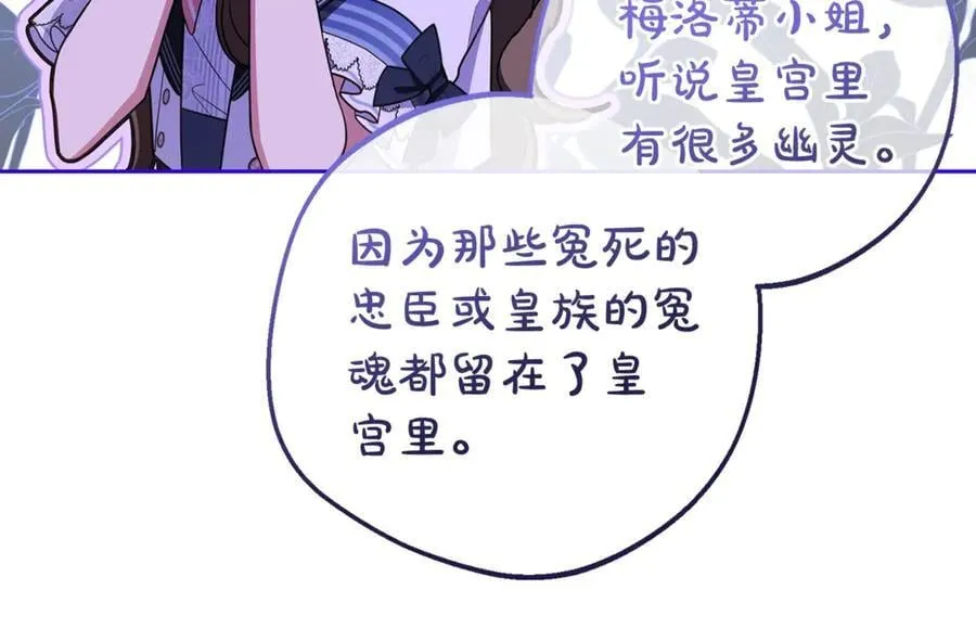 第71话170