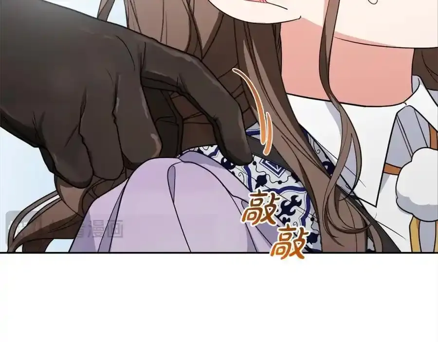 第47话 我记住了你的所有喜好…194
