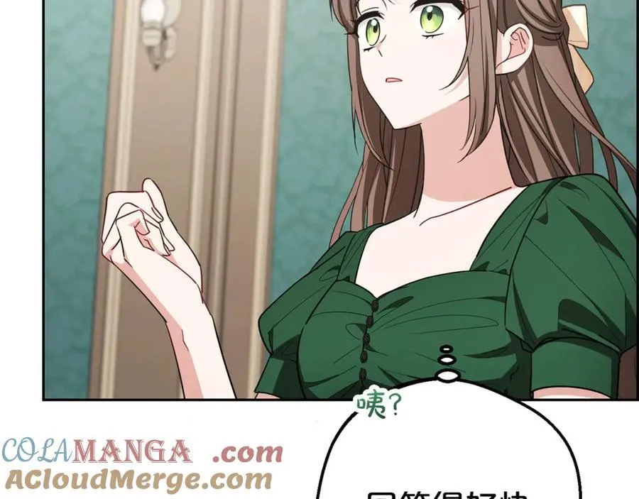 第75话 小题大做24