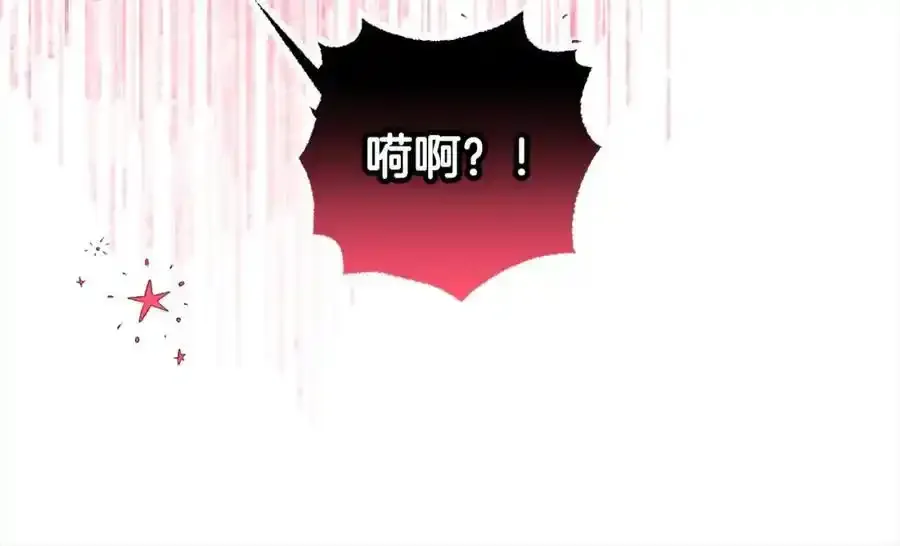 第47话 我记住了你的所有喜好…61