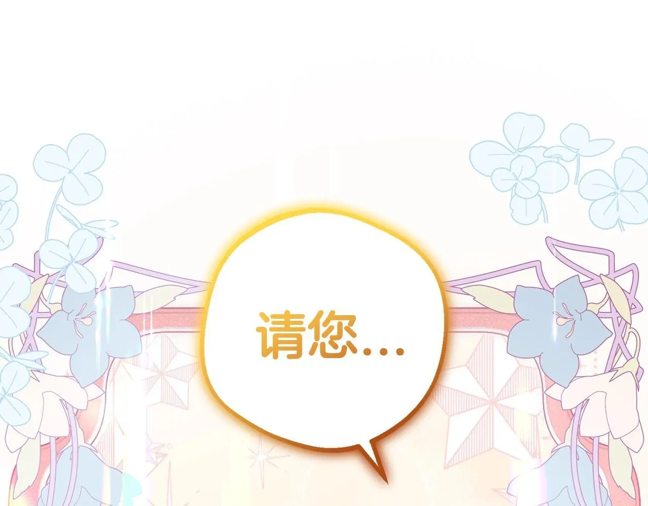 第38话 在做很美好的梦94