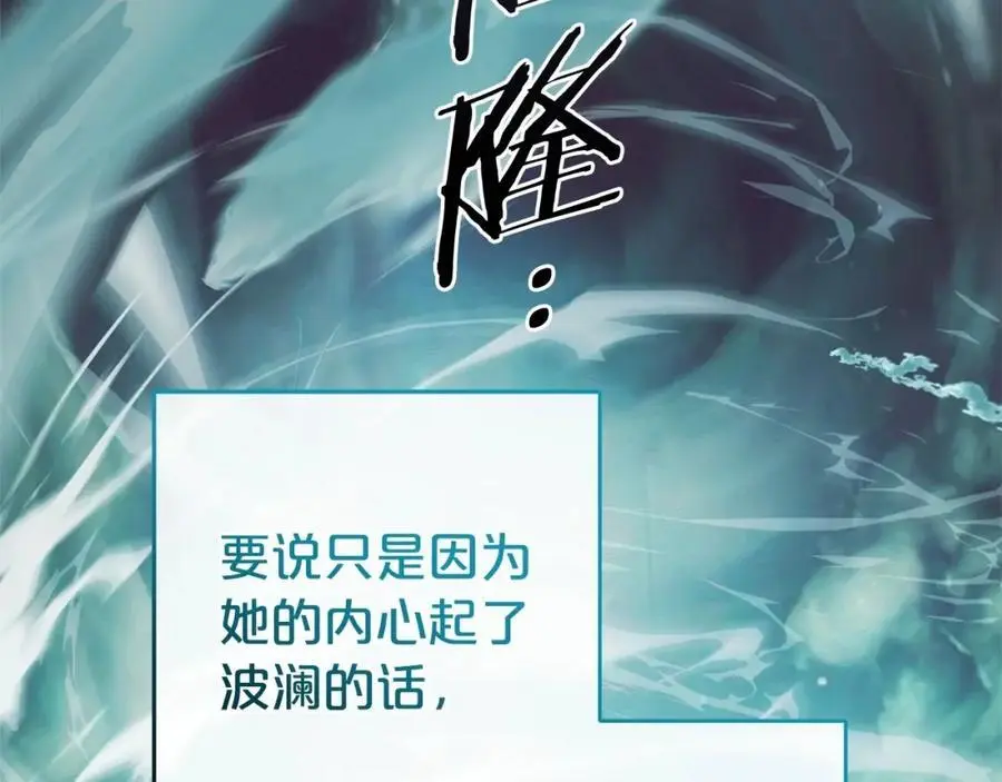 第一季完结话127