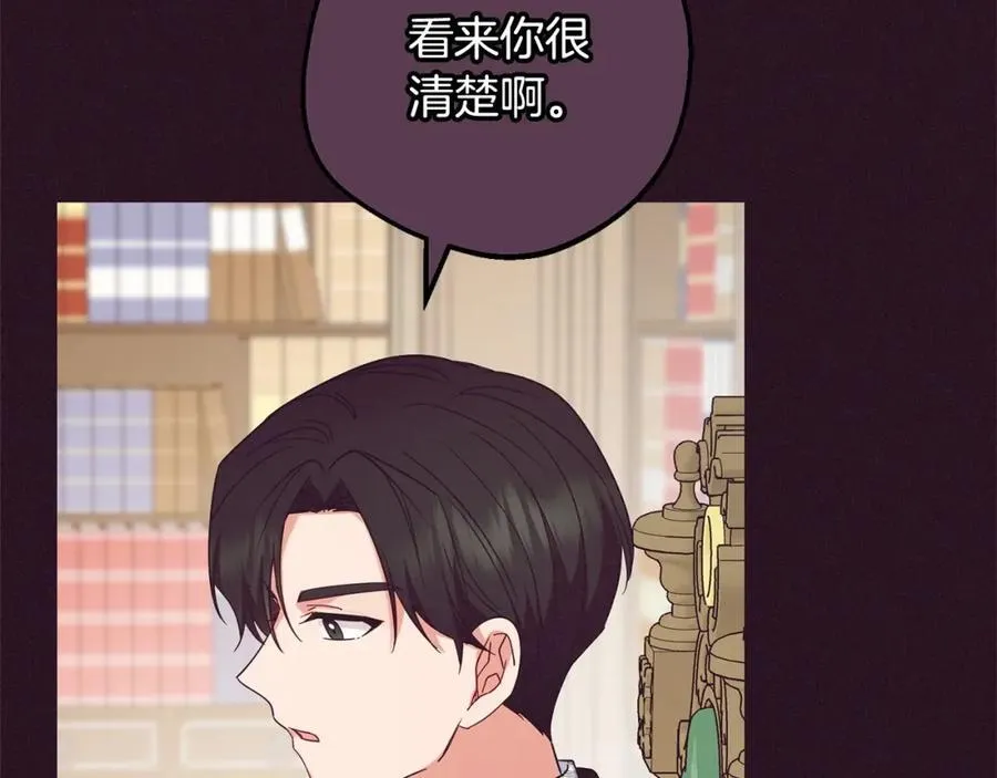 第52话 很了不起的事情14