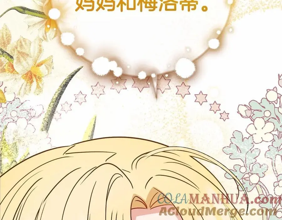 第一季完结话52
