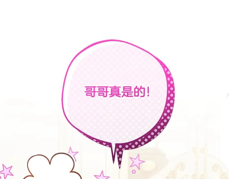 第73话 自恋190
