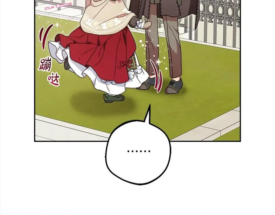 第55话 我最近真的非~常幸福！143