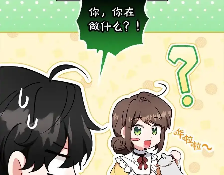 第47话 我记住了你的所有喜好…54