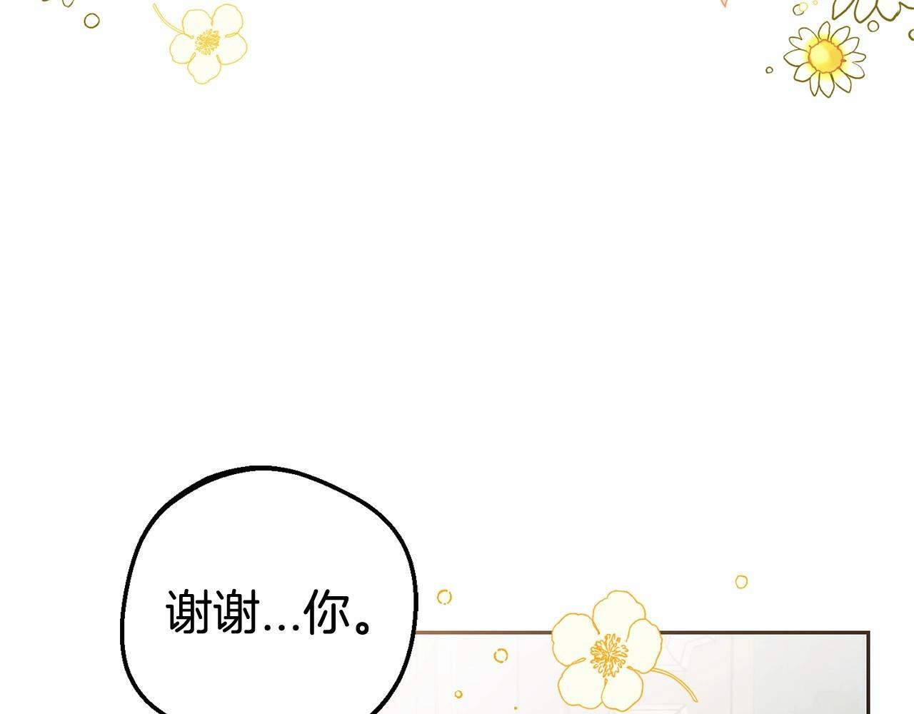 第24话 突然的拜访80