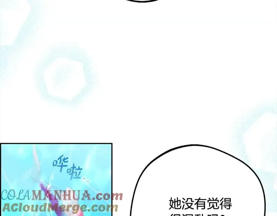 第49话 礼物16