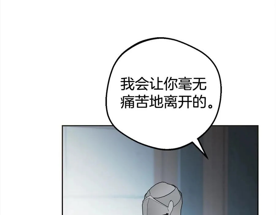 第63话 想到曾经的自己…118