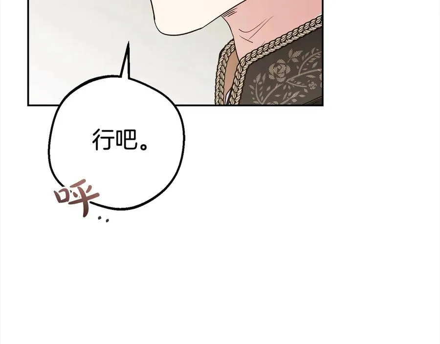 第60话 你就是虫子153