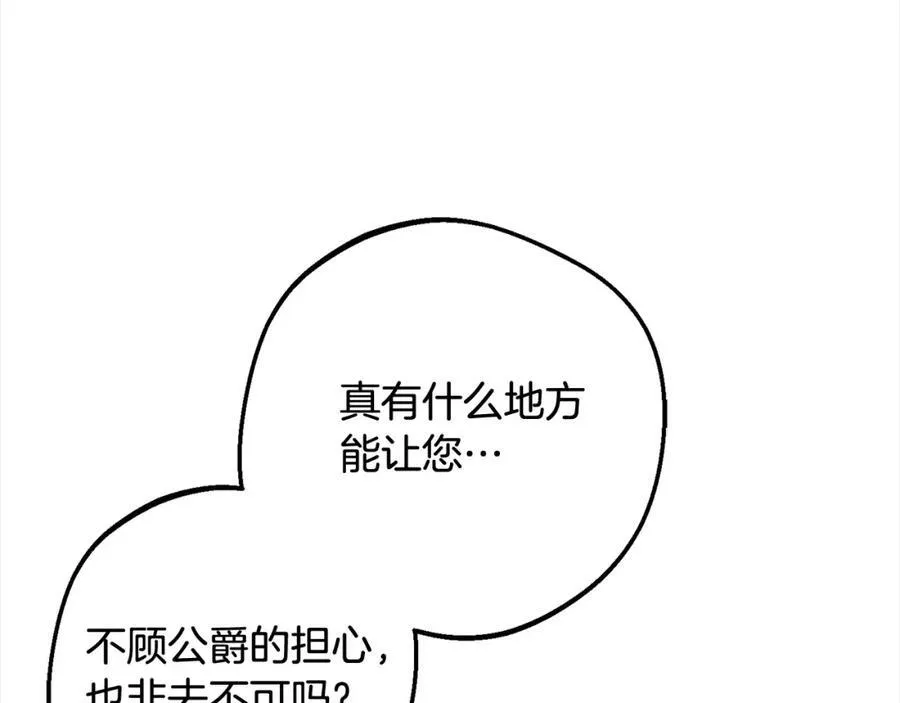 第57话 情感的共鸣46