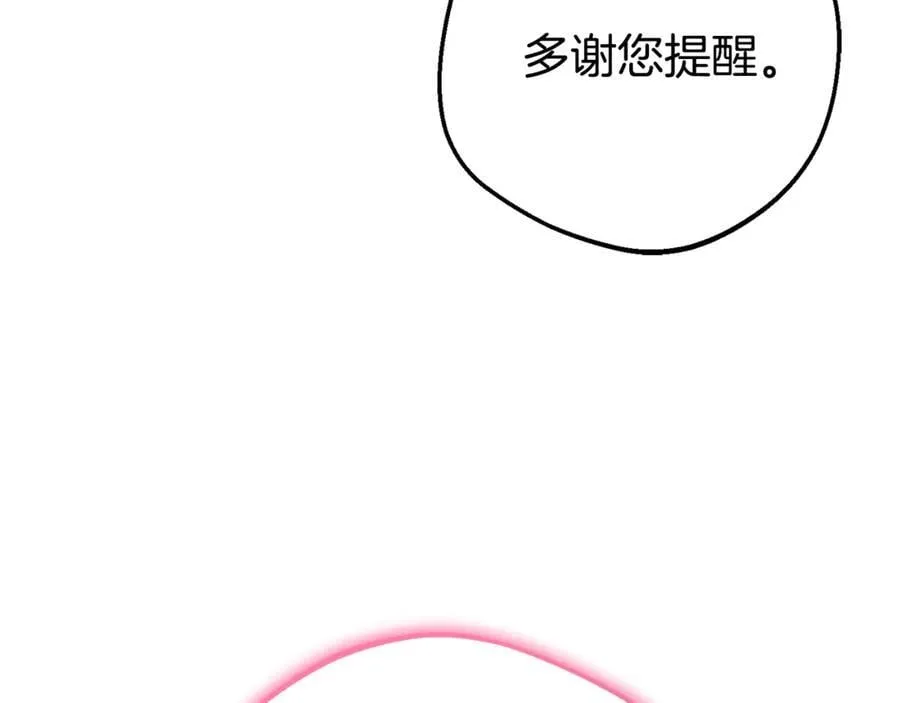 第73话 自恋109