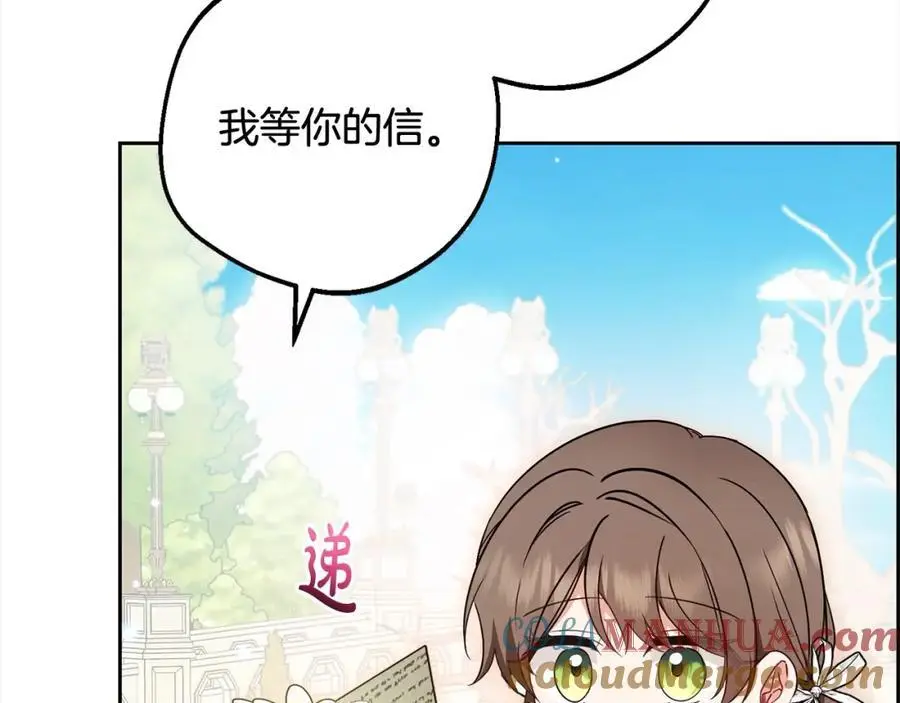 第49话 礼物124