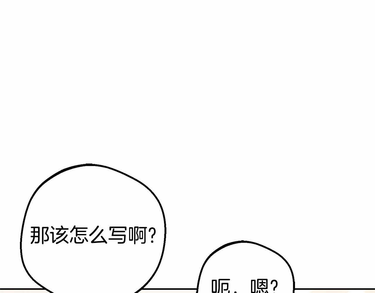 第24话 突然的拜访27