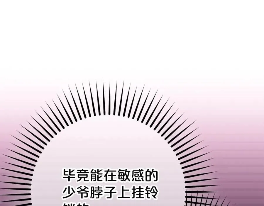 第75话 小题大做6