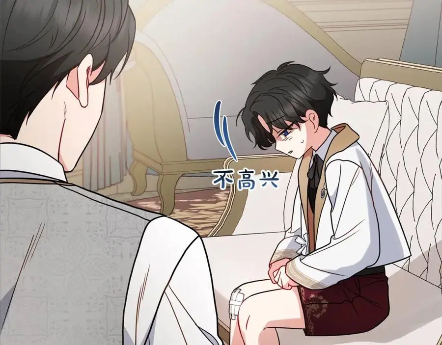 第46话 奶奶的天梯189