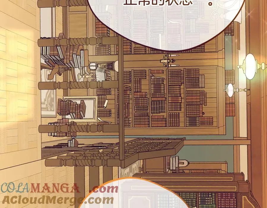 第71话88