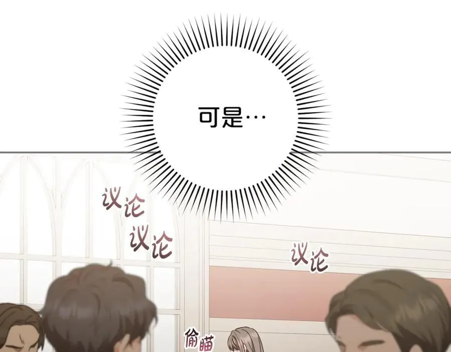 第70话 淘汰名单39