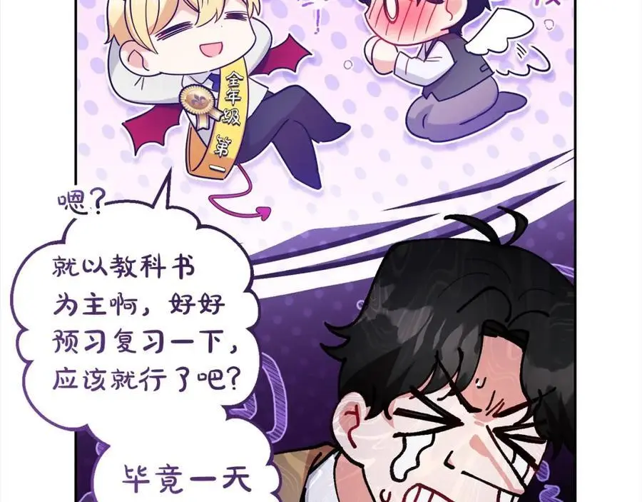 第46话 奶奶的天梯87