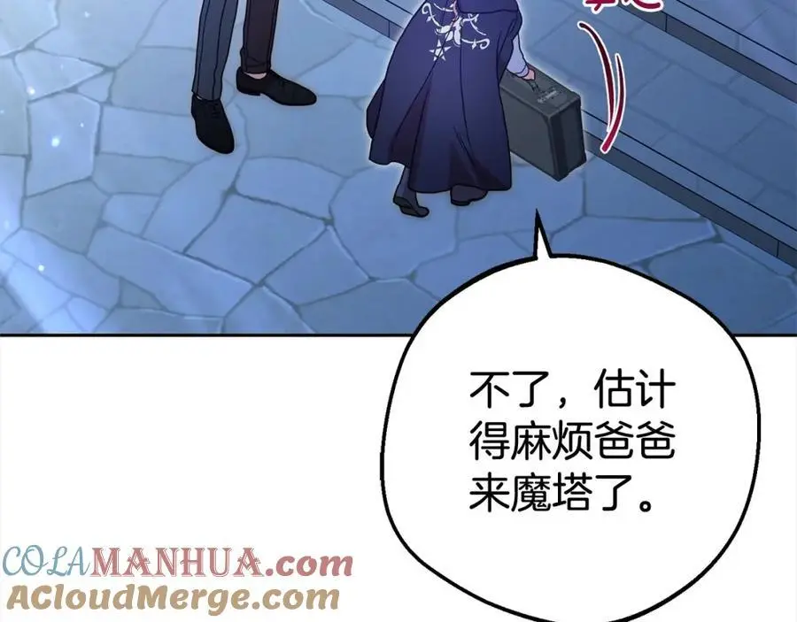 第46话 奶奶的天梯28