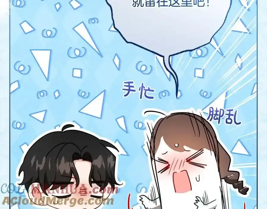 第50话 因为哥哥很高大啊！116