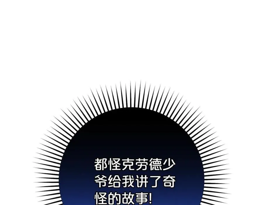 第71话地人才考试167