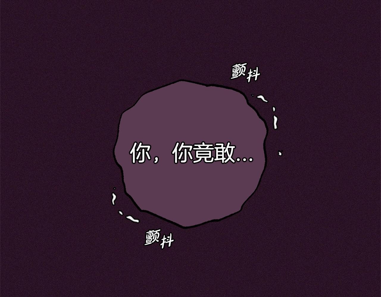 第31话 是谁欺负你了？！16