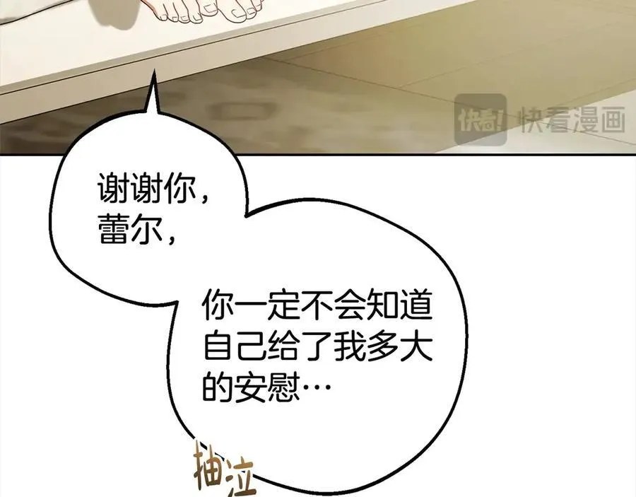 第59话 想让你幸福41