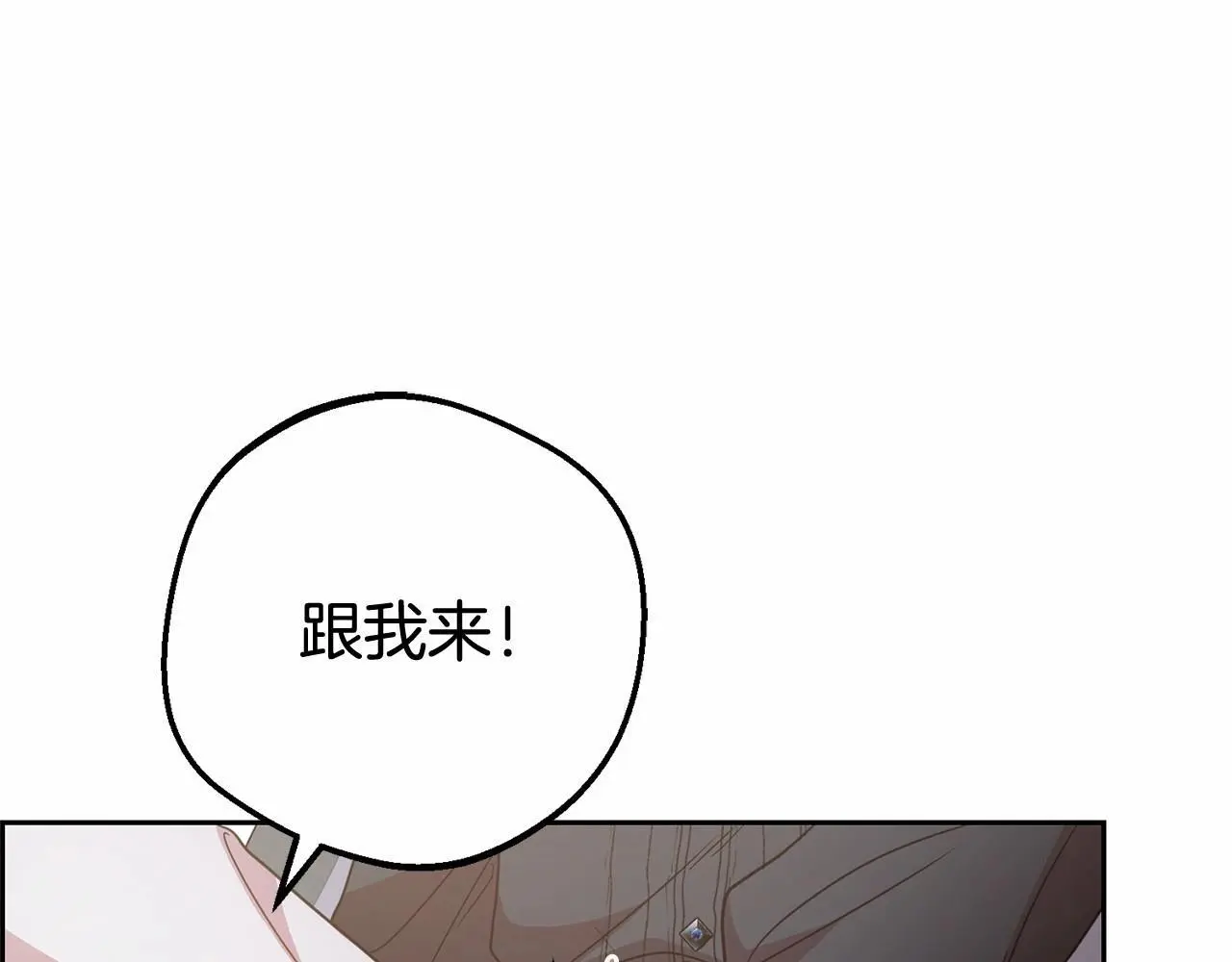 第37话 公爵府的骄傲来了82