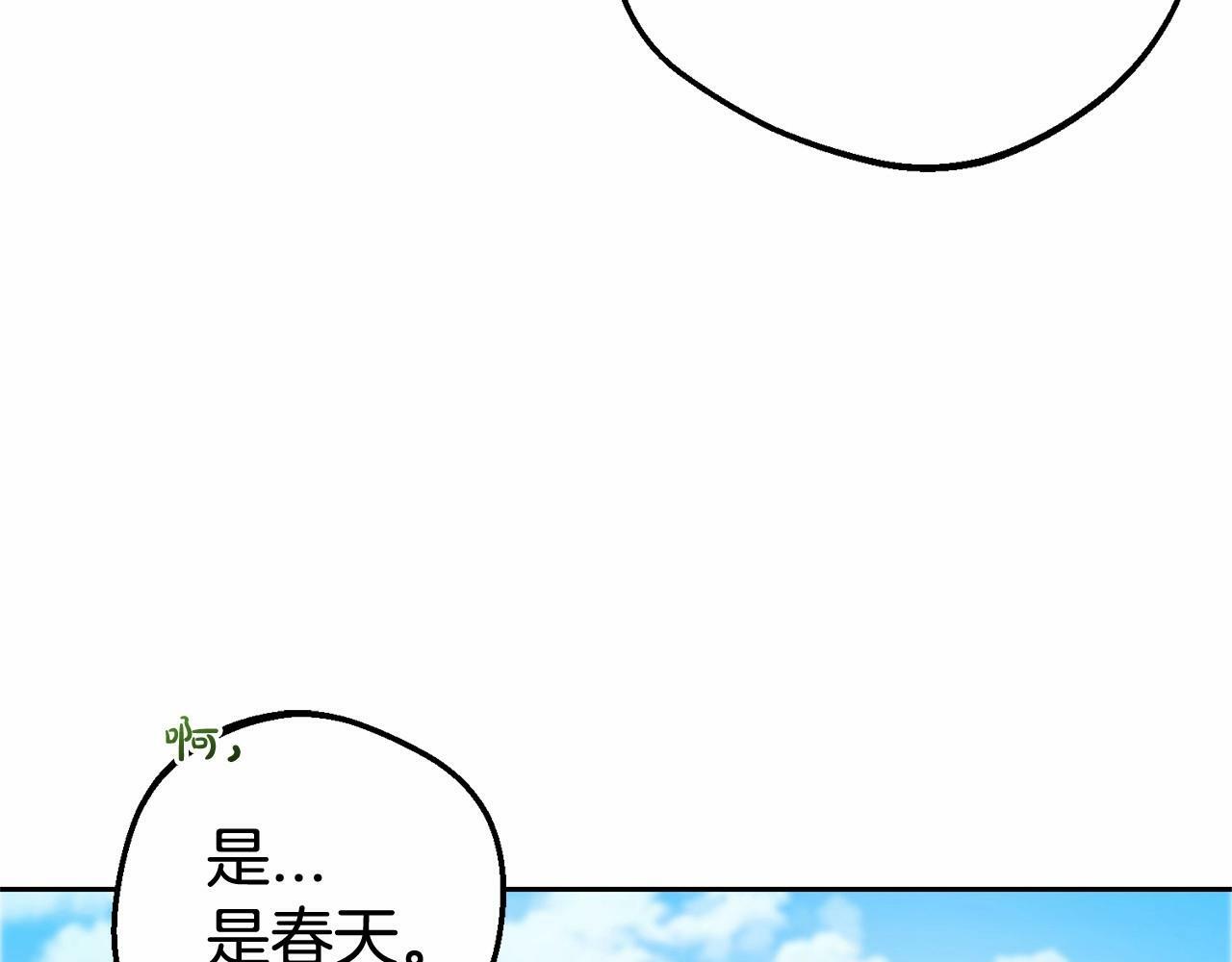第25话 春天的生日118