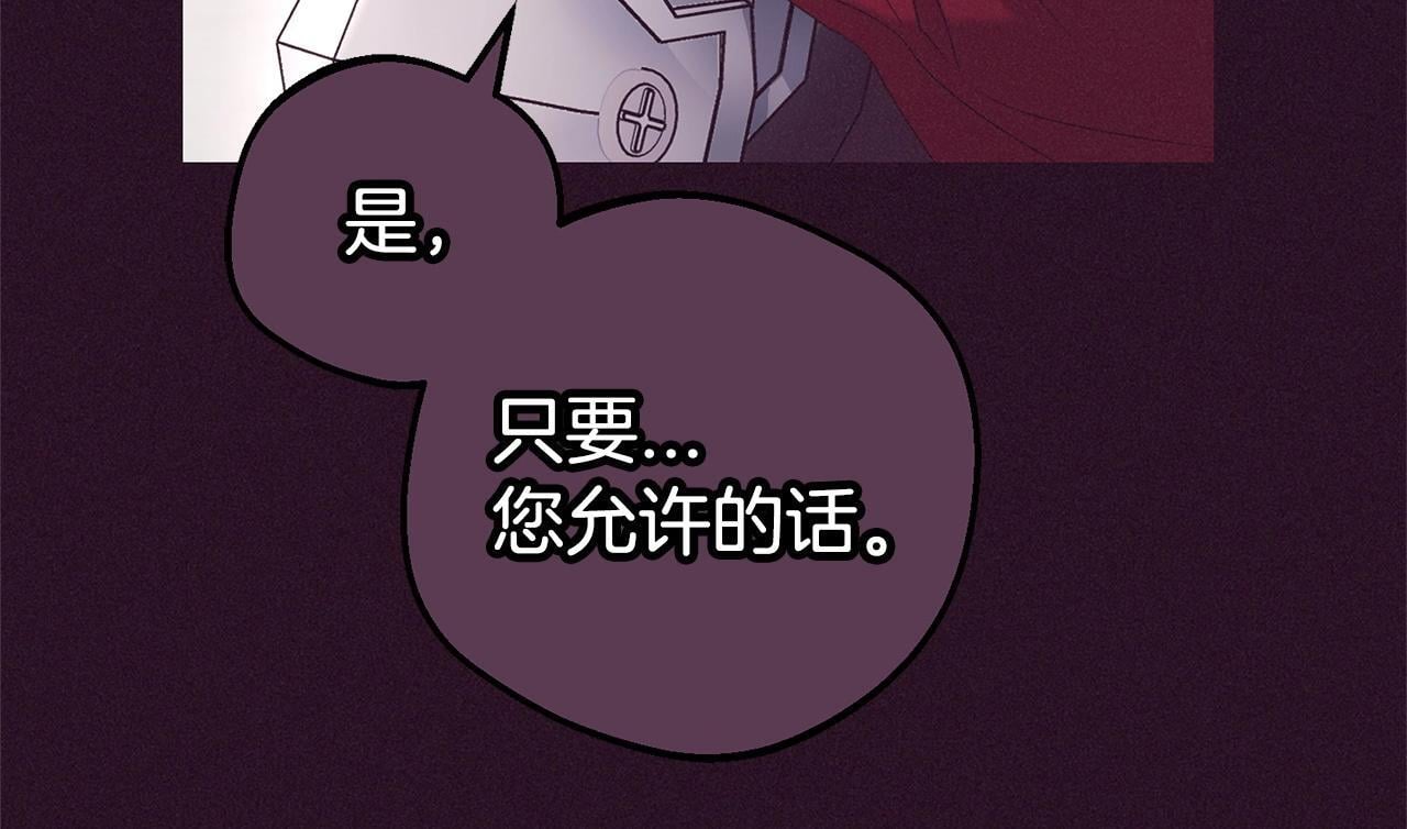 第31话 是谁欺负你了？！63