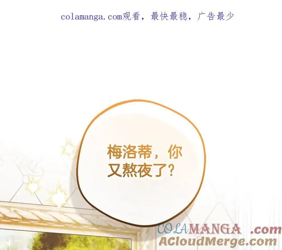 第67话 这是我的荣幸0