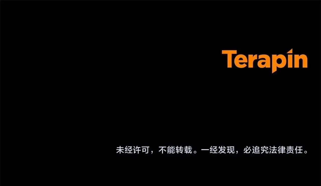 第36话 这本来就是我的错！203