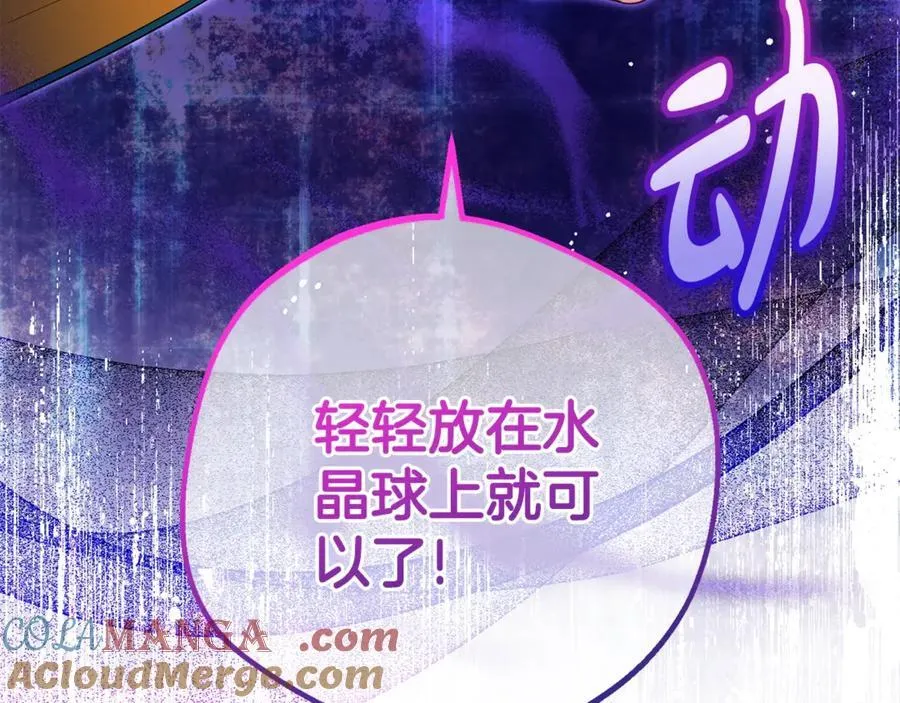 完结话 属于我们的秘密120