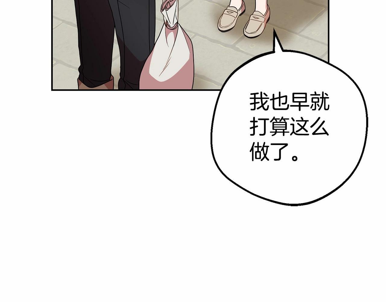 第25话 春天的生日78