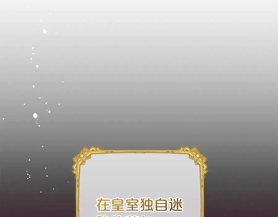 第75话 小题大做131