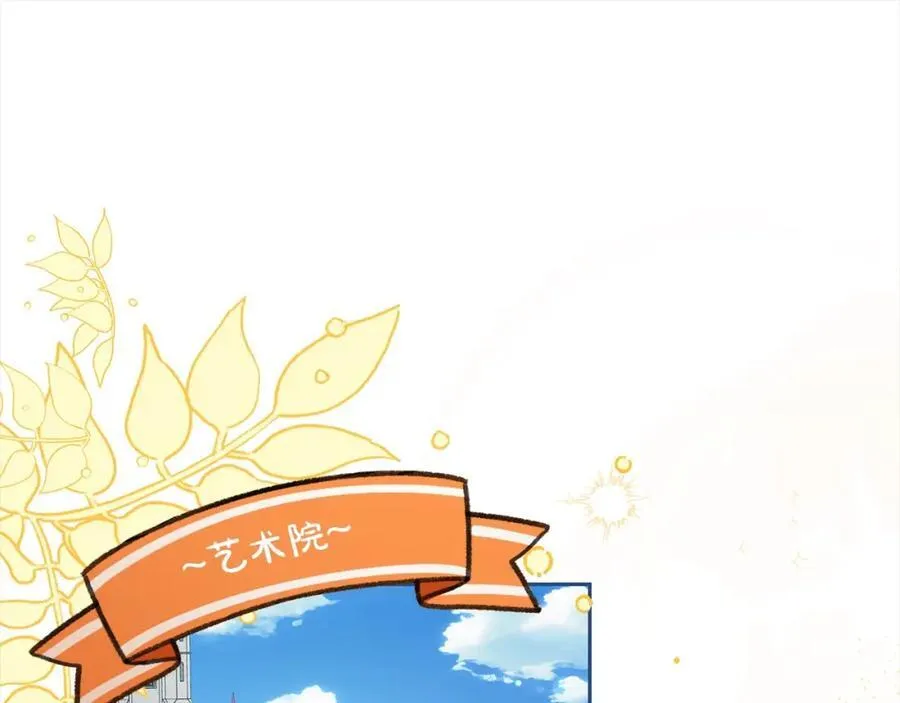 第54话 你真掉价！73