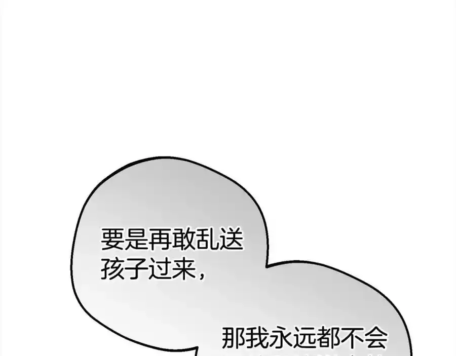 第47话 我记住了你的所有喜好…187