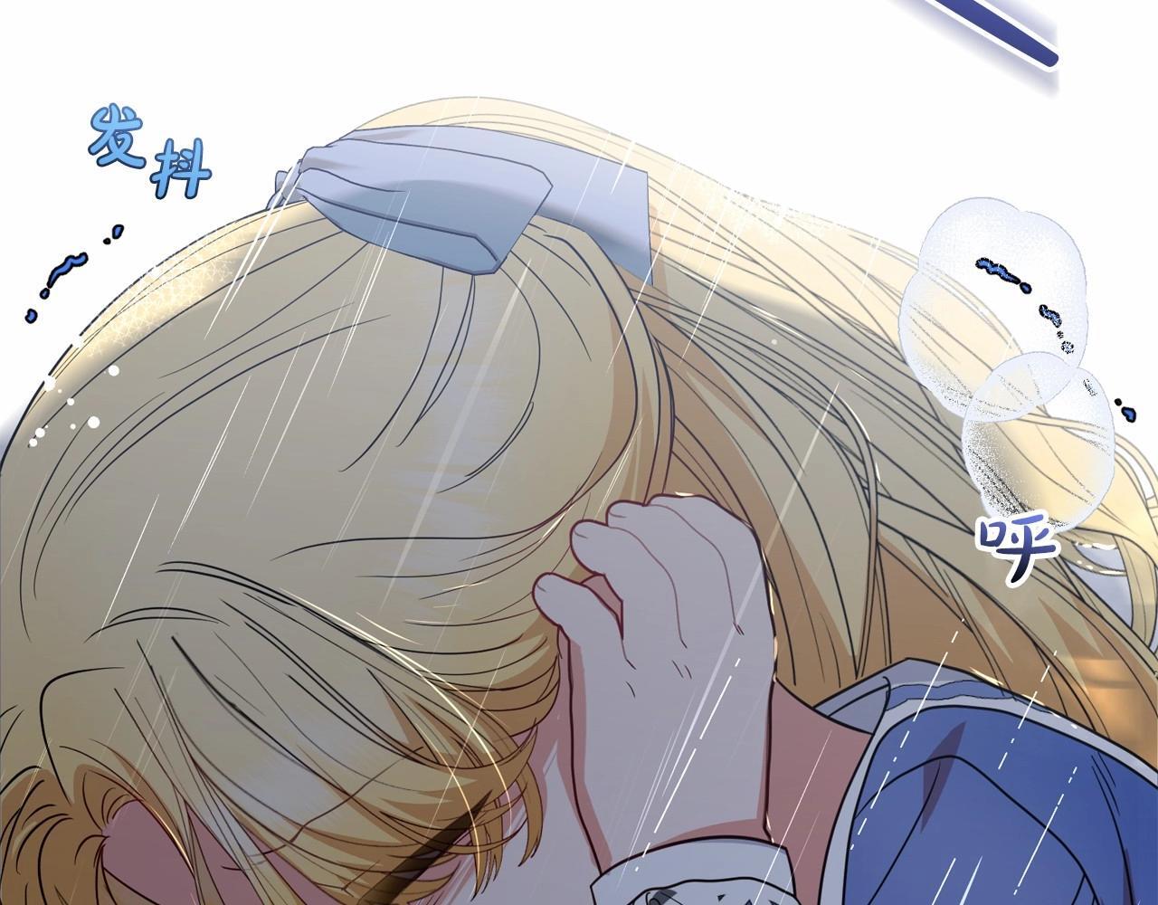 第35话 雨中捉迷藏97