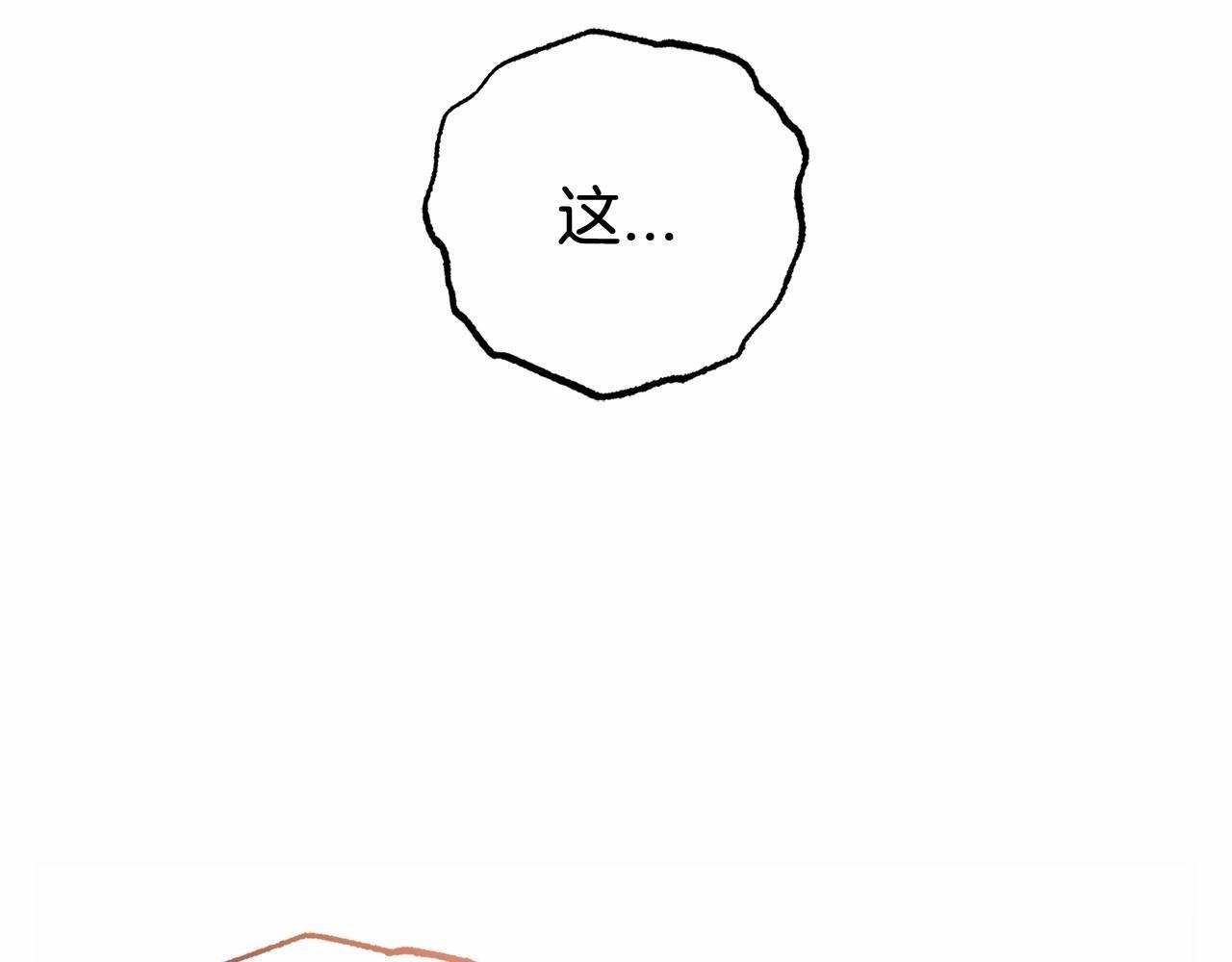 第28话 抛弃对母亲的期待55